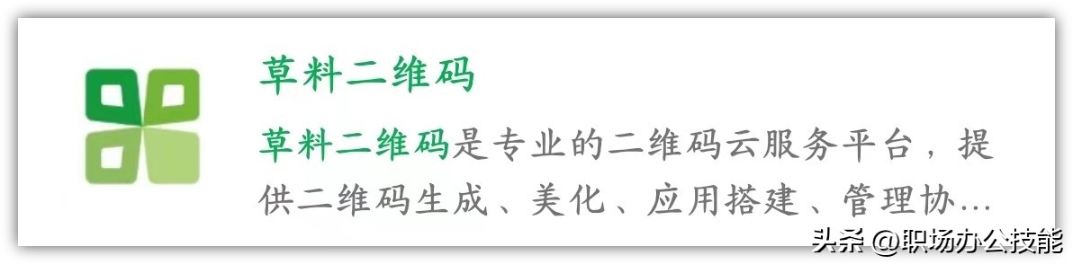 5个微信实用小程序推荐,24个实用的微信小程序
