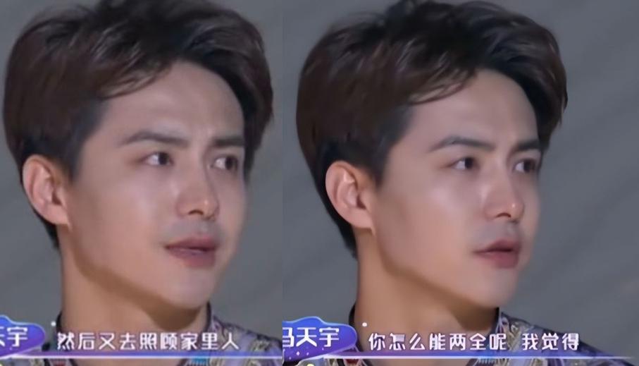 马天宇和宋轶在一起了吗,马天宇和宋轶是什么关系