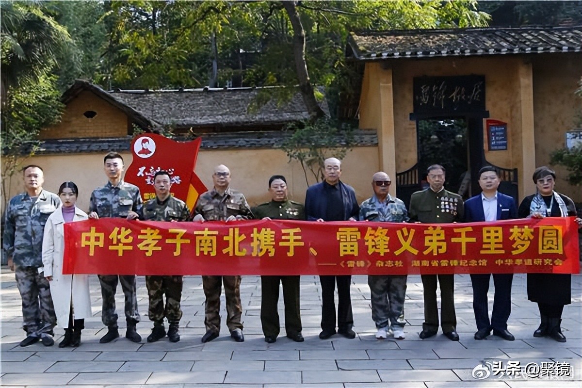 把信仰读本《雷锋》送给每一位中华儿女