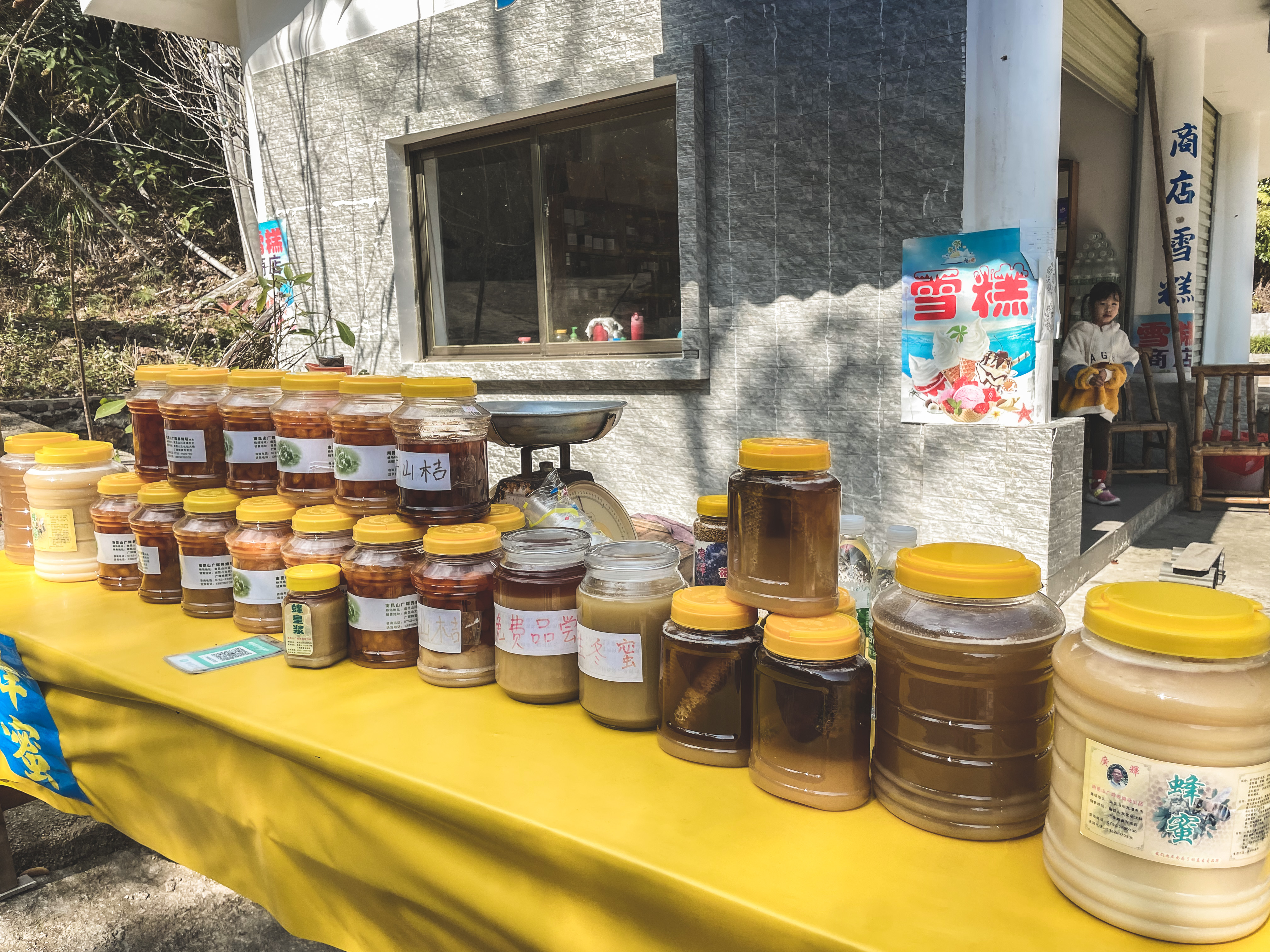 广州南昆山温泉旅游攻略,秋冬季来临广东热门温泉攻略