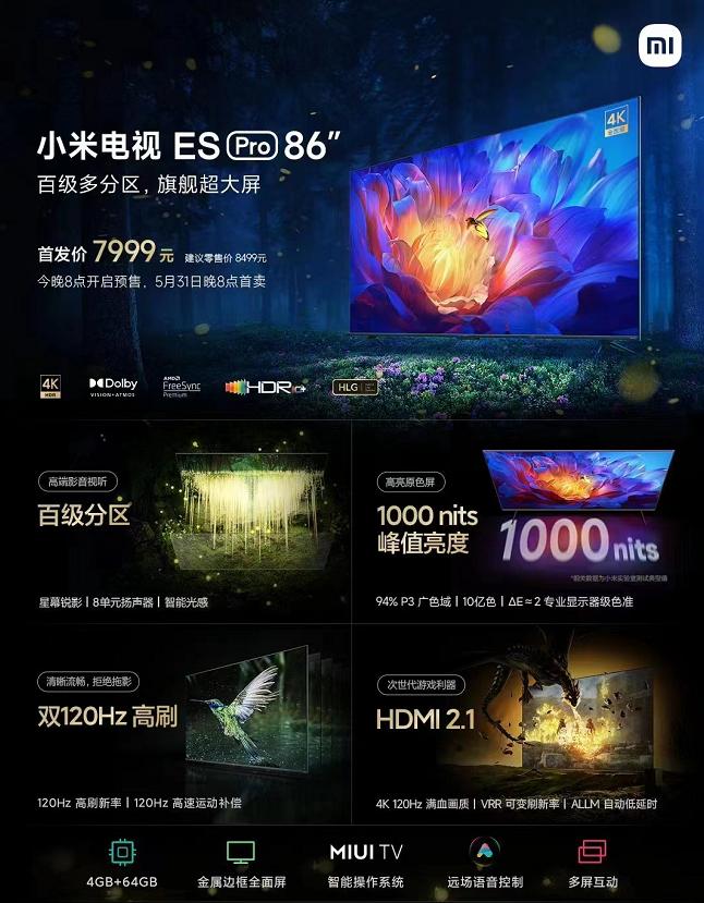 小米新出的电视机怎么样,小米电视l55m6-5和l55m6-5p区别