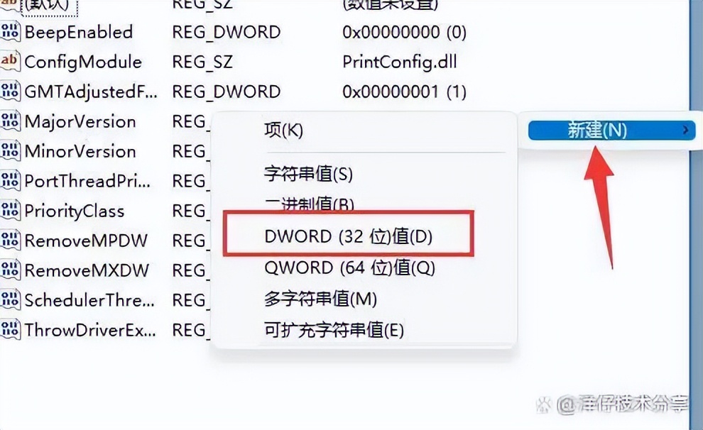 win11共享打印机提示0x0000011b,win7打印机共享错误0x0000011b