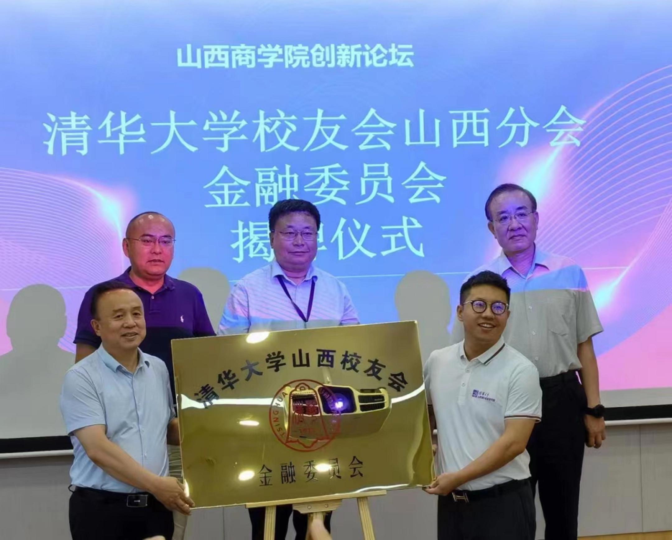 山西“吕梁大黑马”：89年出生，晋百强民企总裁，年入111.56亿