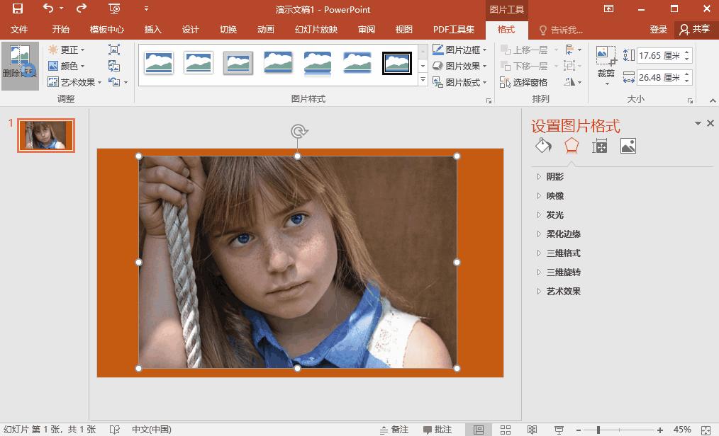 小白学做免费ppt视频教学,新手小白学习做ppt模板