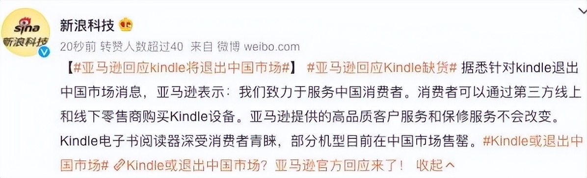 kindle进化史,kindle十周年纪念版