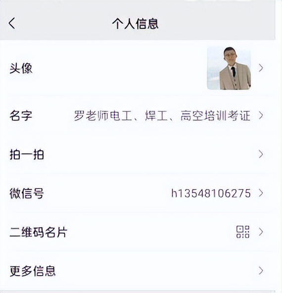 绥化锅炉水处理证怎么考,锅炉操作证g2和g3的区别