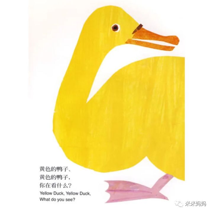 绘本棕色的熊你在看什么教案,棕色的熊绘本阅读