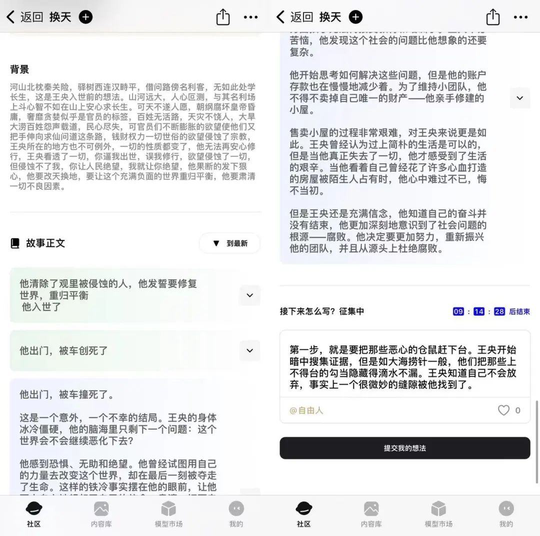 自媒体写作赚钱的app,自媒体写作新手真的可以赚钱
