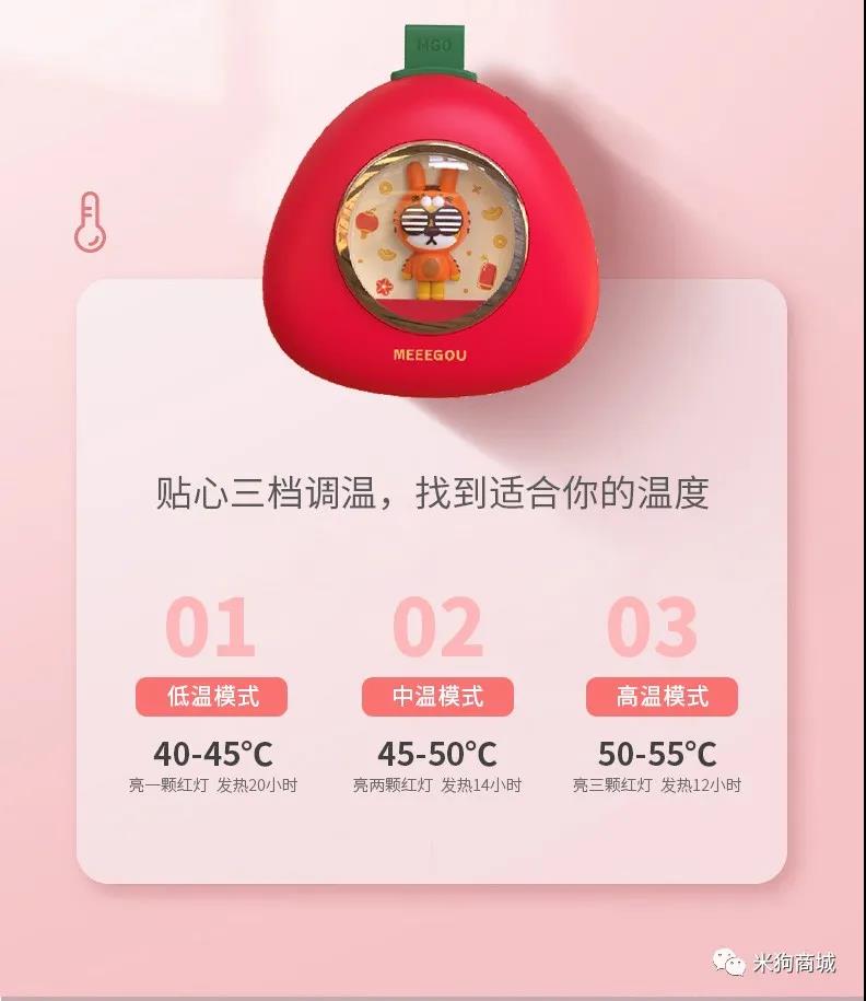 米狗礼品,meeegou米狗旗舰店