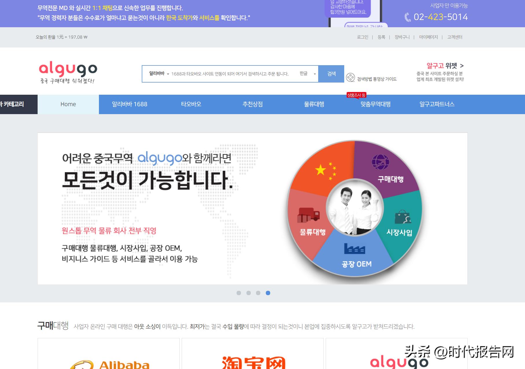中国代购卖给海外的电商,反向代购俄罗斯