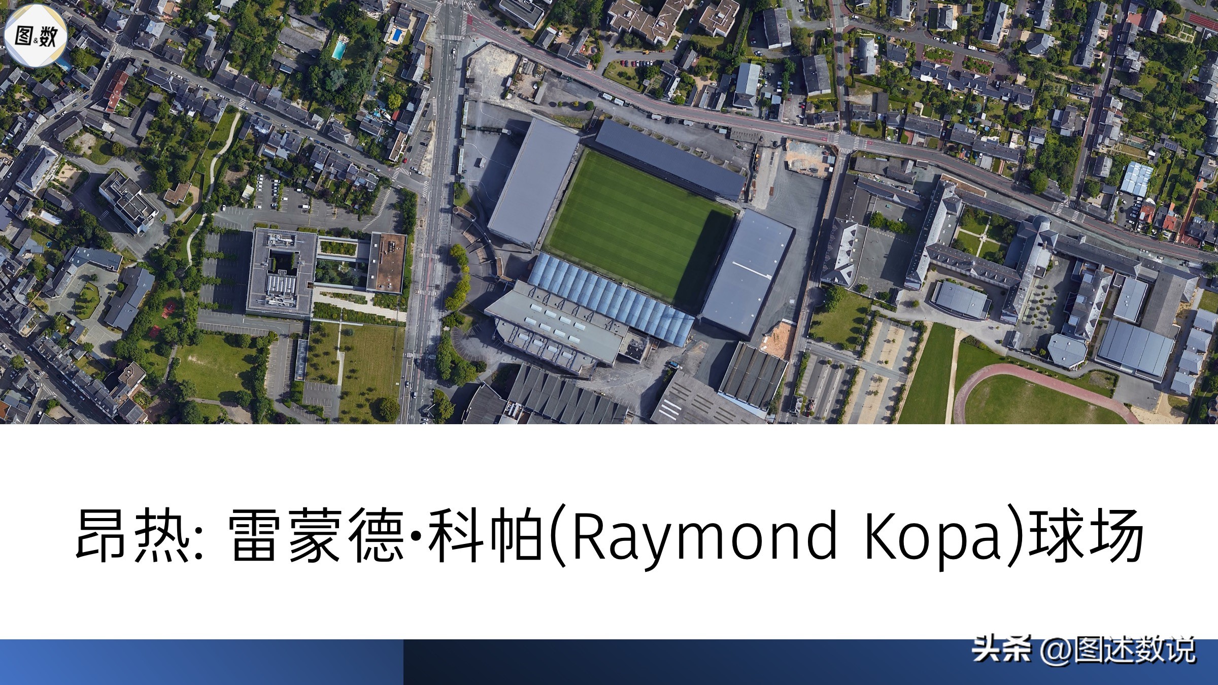22-23赛季法甲巴黎vs马赛,法甲22-23赛季赛程