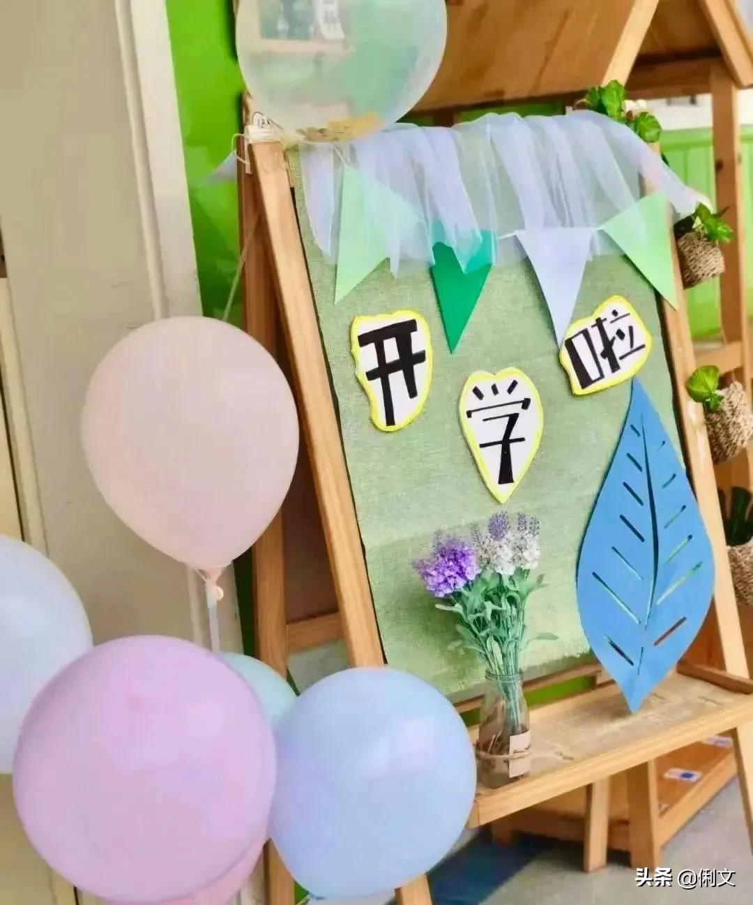 幼儿园环创绿色清新系风格,绿色小清新大环境幼儿园环创