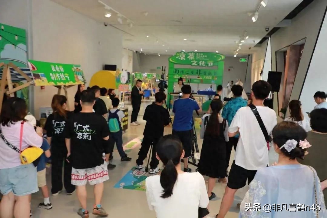 凉茶文化节,白云山星群夏桑菊凉茶节在哪