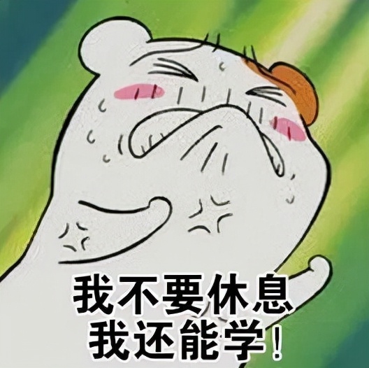 今年的网络热词,近期的网络热词有什么