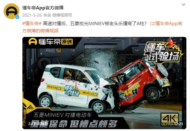 a柱的缺陷,修复a柱