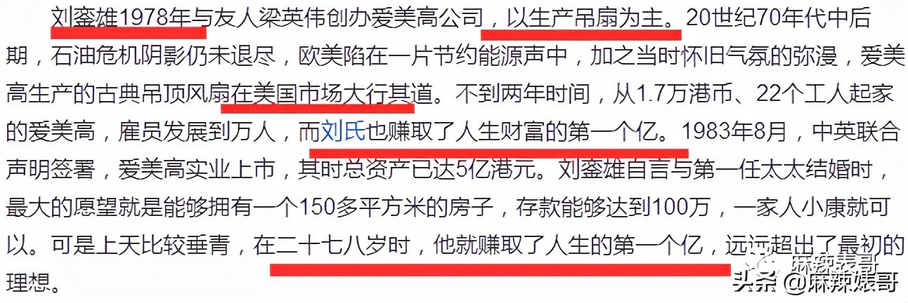 李嘉欣是否两次急救,李嘉欣突然住院急救