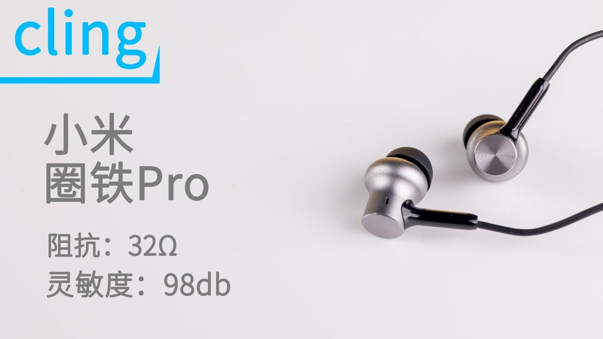 抛开所有因素，从声音分析市面上热门的200元有线耳机到底怎么样?