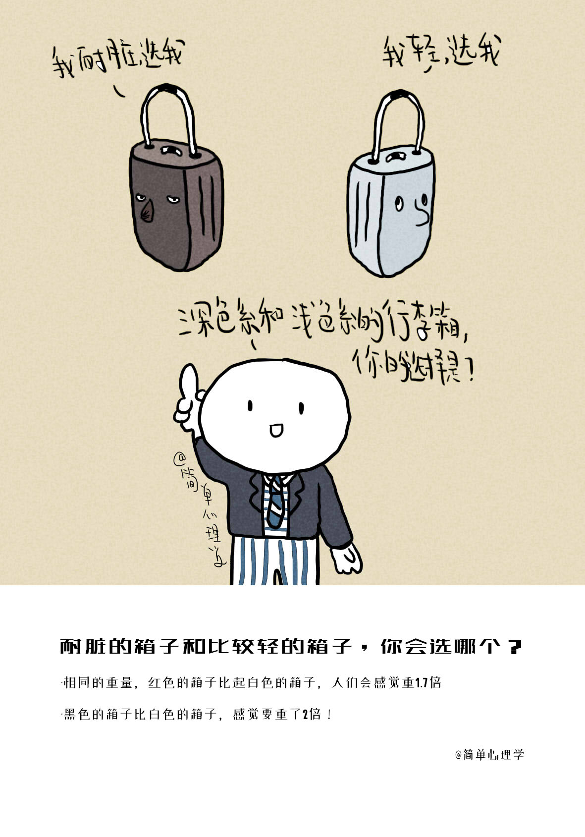 喜欢各种颜色的人代表什么性格,孩子喜欢的颜色暗示了其性格