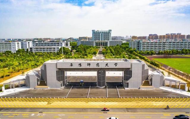 合肥师范学院与安师大哪个好,安庆师范大学对比合肥师范学院