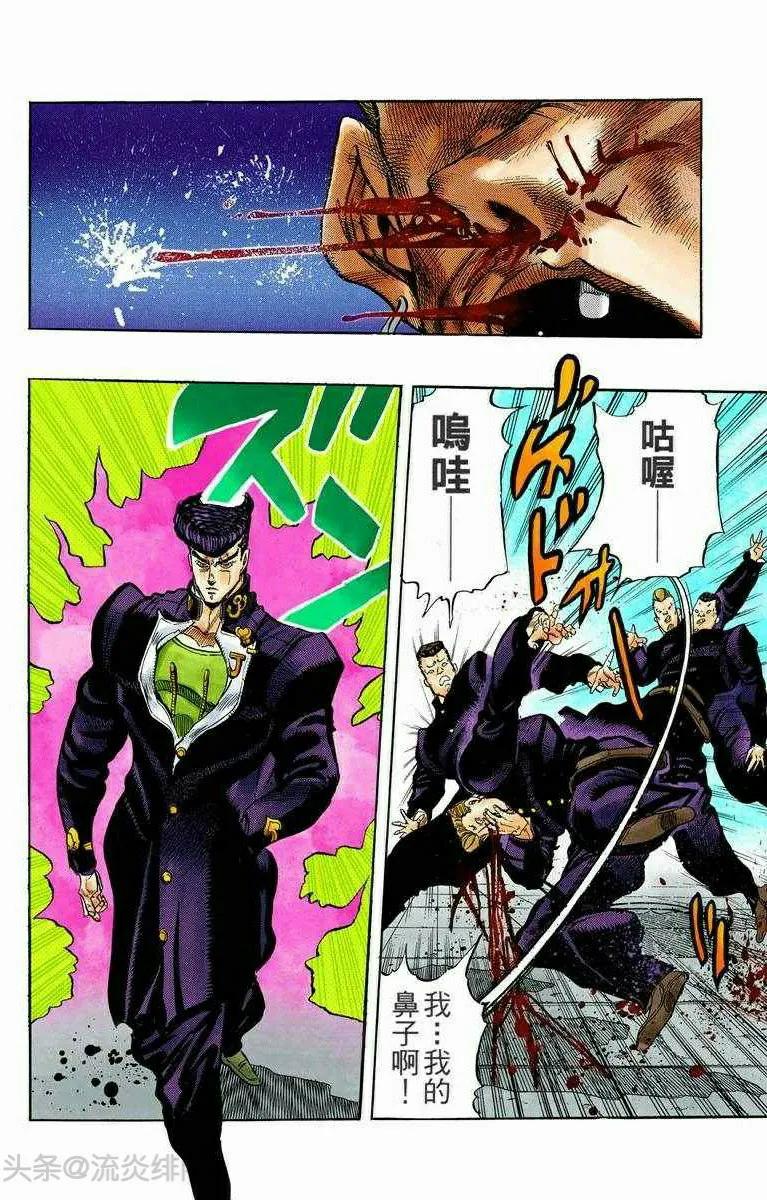 jojo的奇妙冒险东方仗助再次登场,jojo的奇妙冒险37话