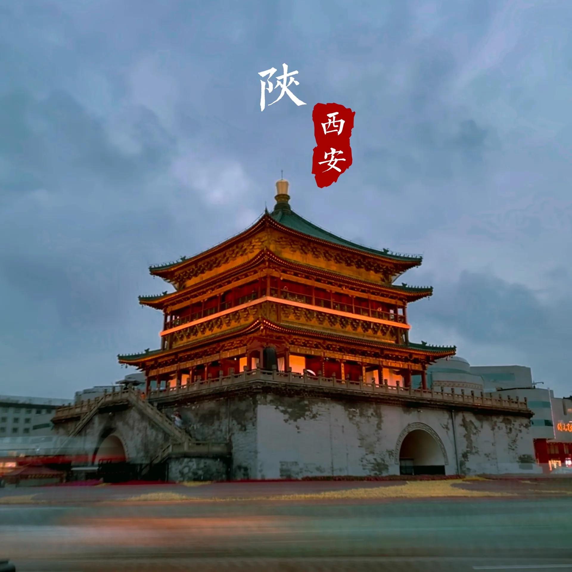 西安所有景点游玩攻略及路线图,西安旅游五大必去景点及门票