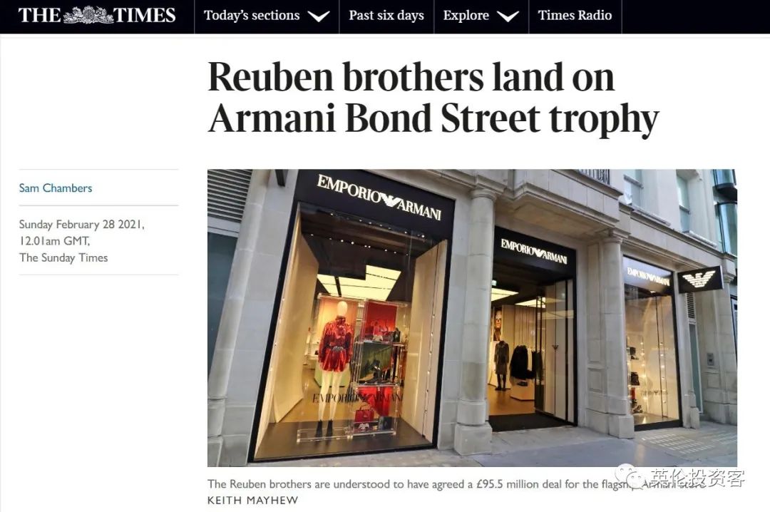 12.3亿！全球最大奢侈品集团出手伦敦邦德街，买下迪奥旗舰商铺​