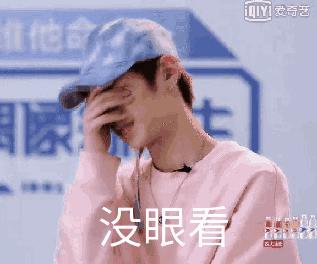 鹿晗潮牌服饰遭吐槽原视频,鹿晗卖货爆火