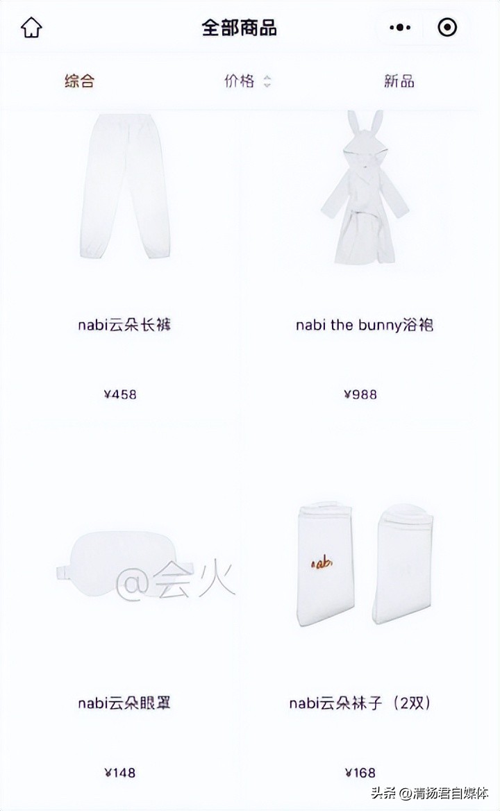 欧阳娜娜品牌988元浴袍成本不足百,欧阳娜娜浴袍卖988元卖家成本极低