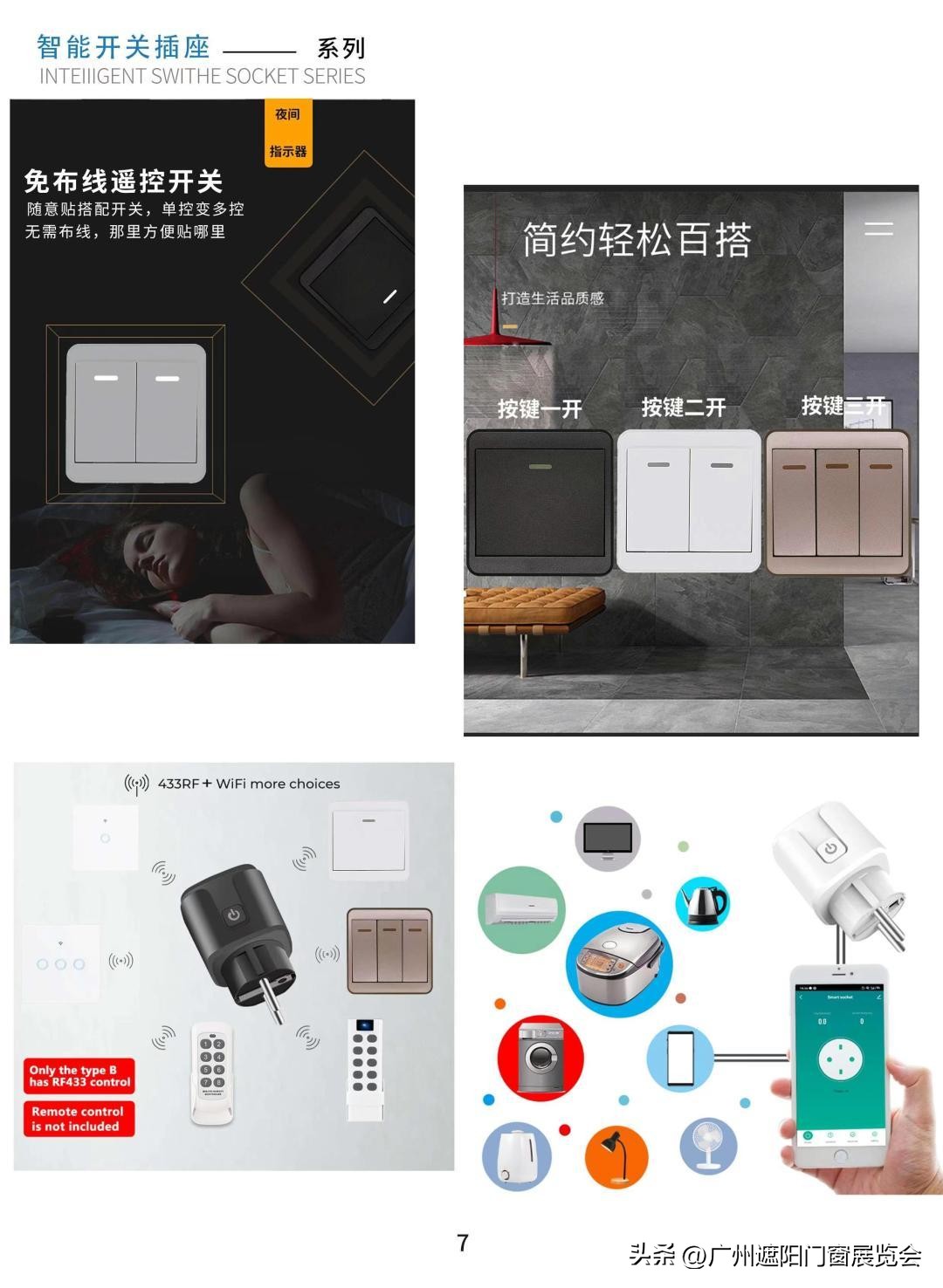 深圳市华方圆电子,深圳市华方圆电子有限公司