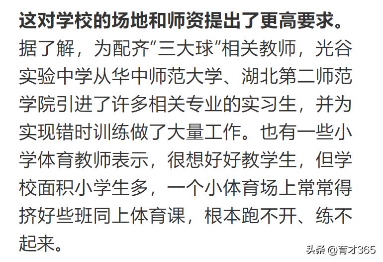 武汉各区各批次高中,湖北武汉高中2019录取排名一览表