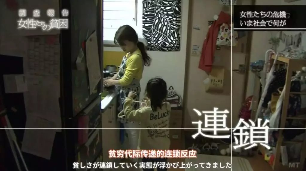 日本女性贫穷风俗,为什么现在更多的女性走向职场