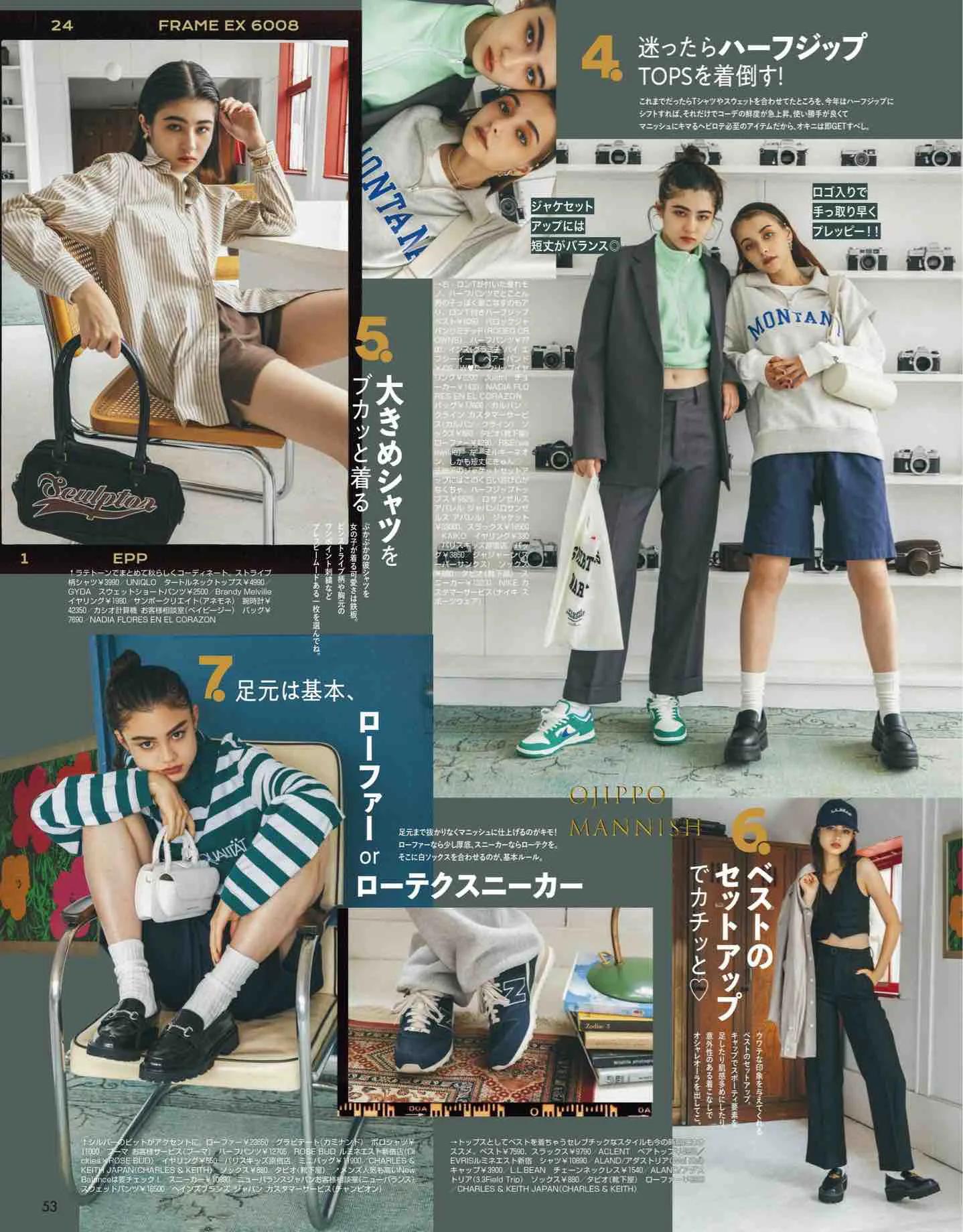 日系杂志vivi12月刊,最新日本vivi杂志图片