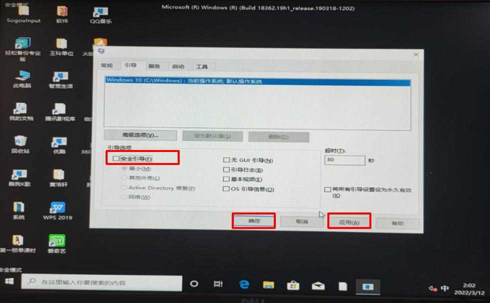win8inaccessible钃濆睆瑙ｅ喅鏂规硶,windows10钃濆睆浠ｇ爜fault
