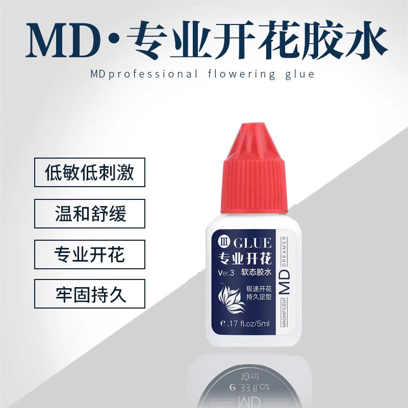 睫毛胶水保护技巧,什么样的睫毛胶水不能使用