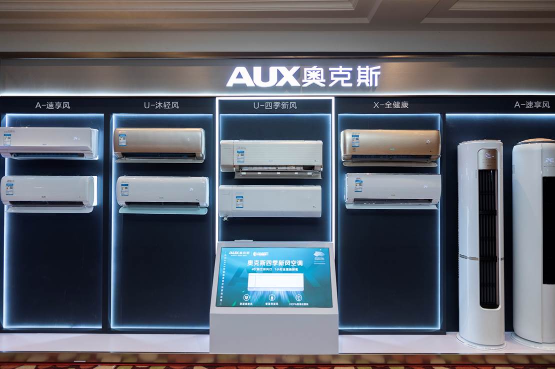 奥克斯空调数字化转型十大趋势,奥克斯空调第一梯队