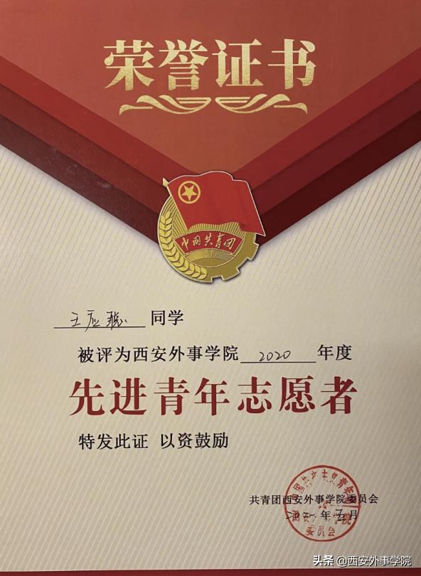 西安外事学院广告设计专业,西安外事学院广告设计与制作学费