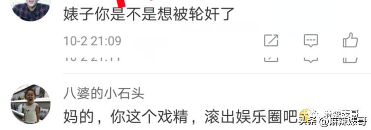 毛晓彤陈翔最新信息,毛晓彤陈翔现在怎么样了