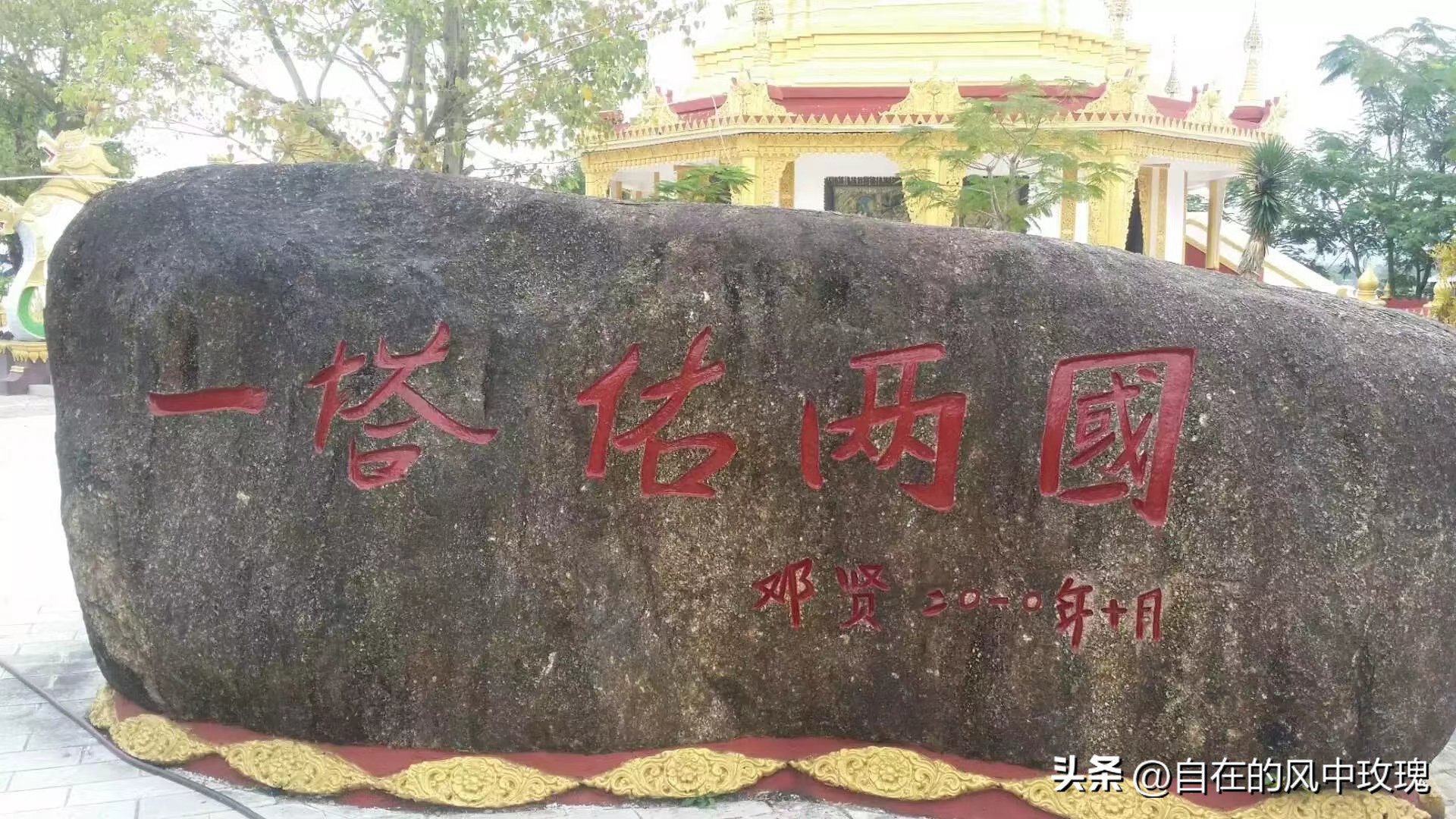 昆明腾冲瑞丽芒市六日游,腾冲瑞丽芒市旅游安全吗