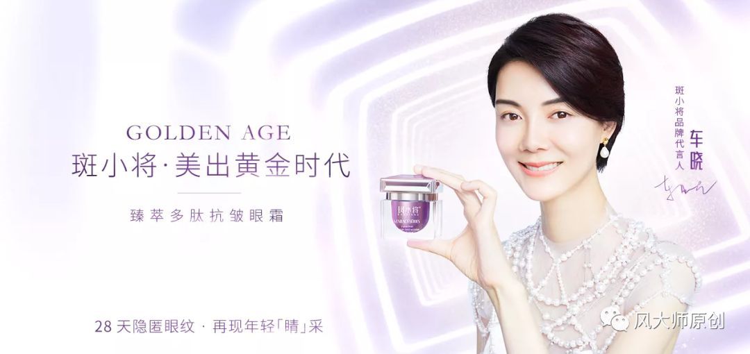 斑小将护肤品涉嫌传销吗,斑小将属于微商还是直销