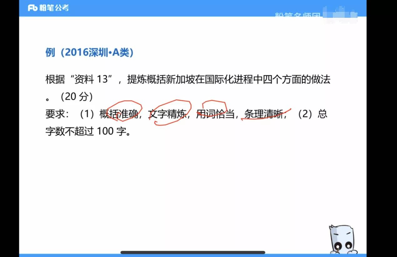 深圳公安局公务员值得考吗,公务员考公安局有什么岗位