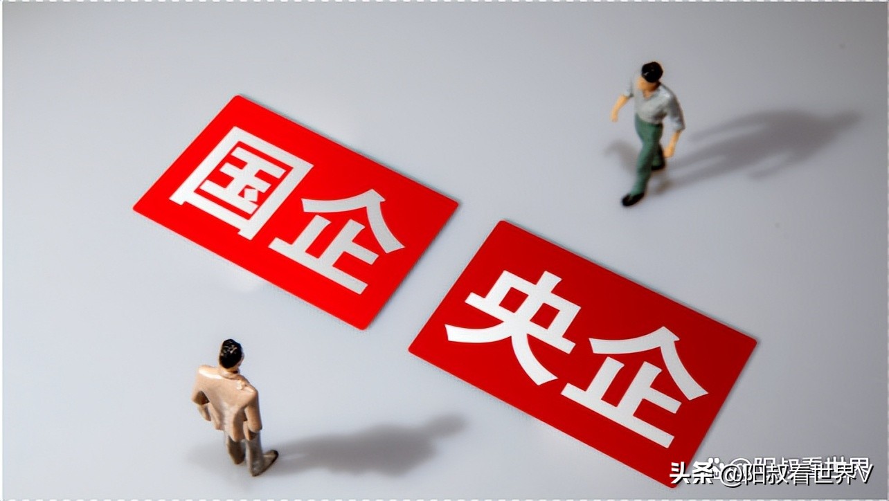 年轻人千万不要进小厂,为什么现在想进个国企那么难