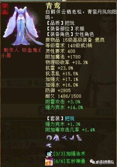 大话西游22000块五开号,大话西游2女魔2000元