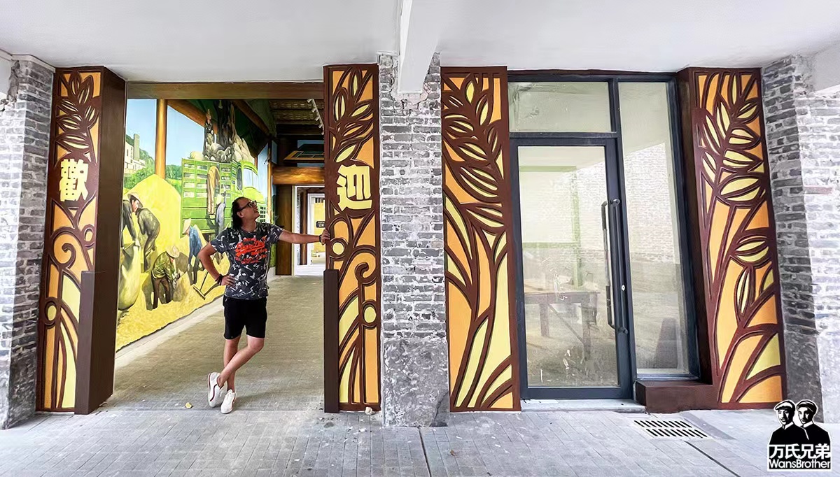 夏漖粮仓文化创意园网红3d画|万氏兄弟出品