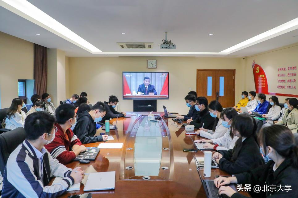 北京大学的相关消息,北京大学发展史简介