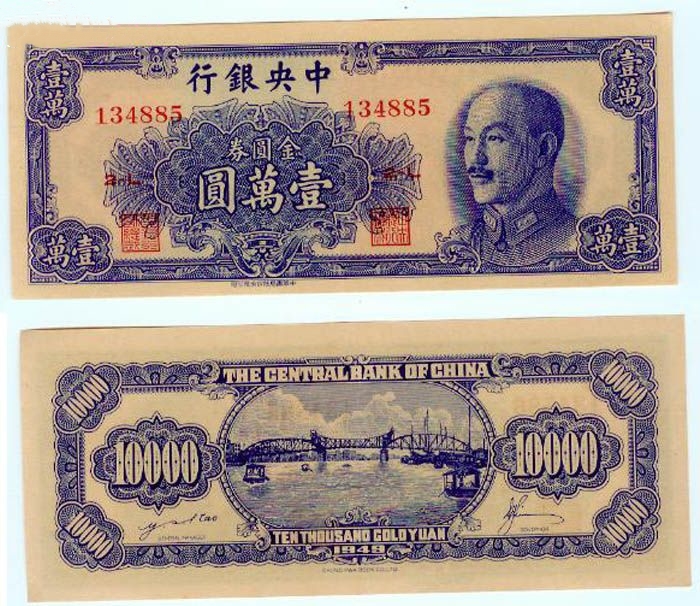 袁世凯只当了83天皇帝，“袁大头”却铸造了7.5亿枚，这是为何？