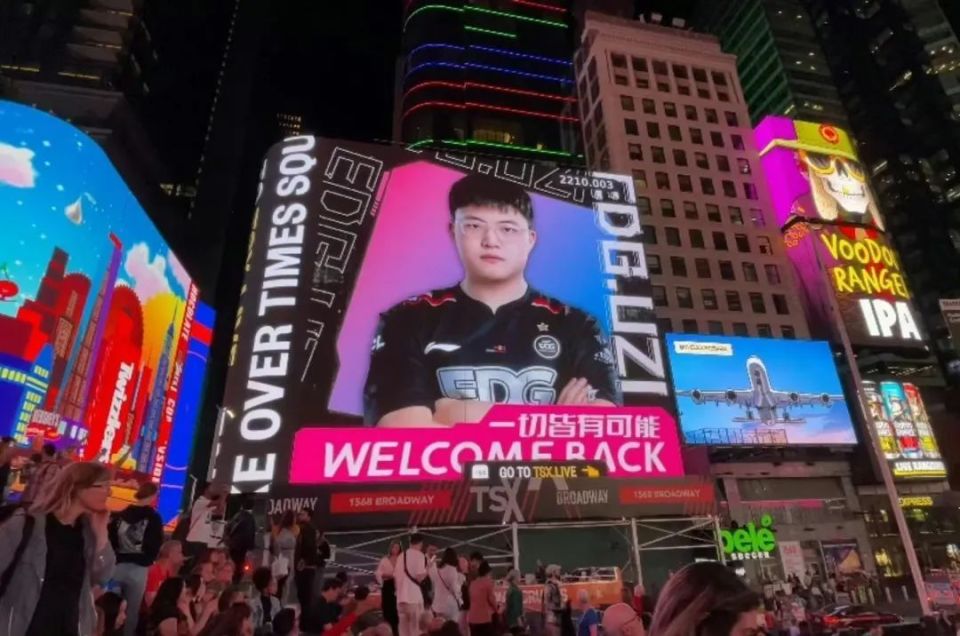 uzi复出微博热搜,电竞选手uzi复出