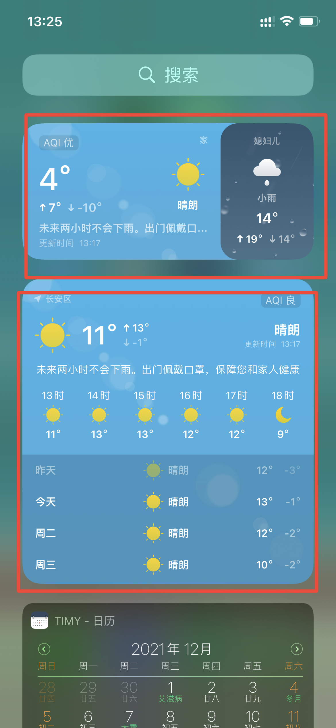 适合苹果手机的截图app,苹果好用的手机截图软件