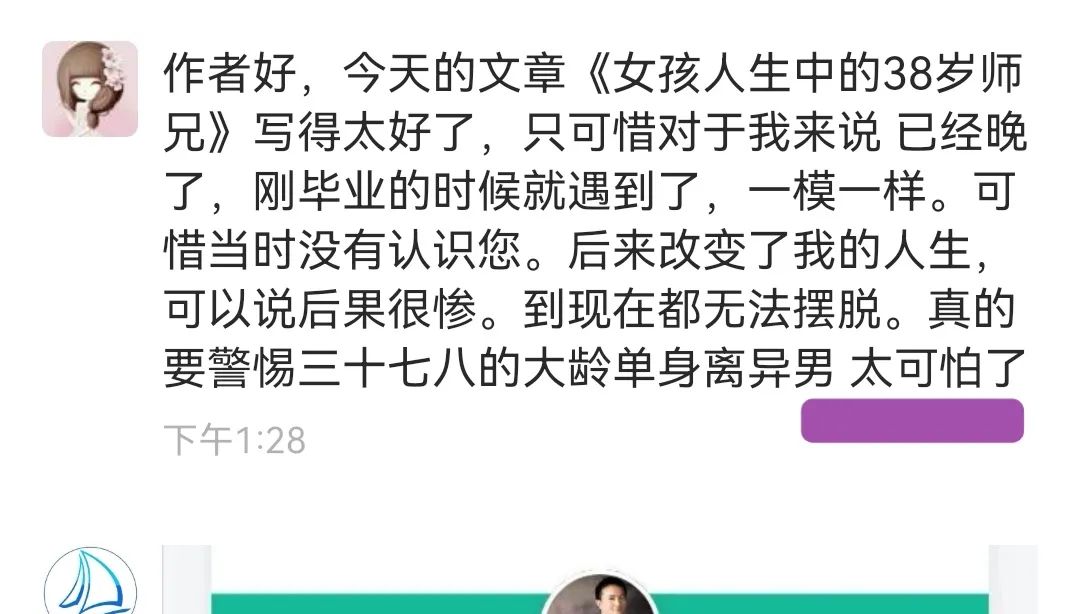 父母不看好我男朋友是什么原因,父母没看上女儿的男友