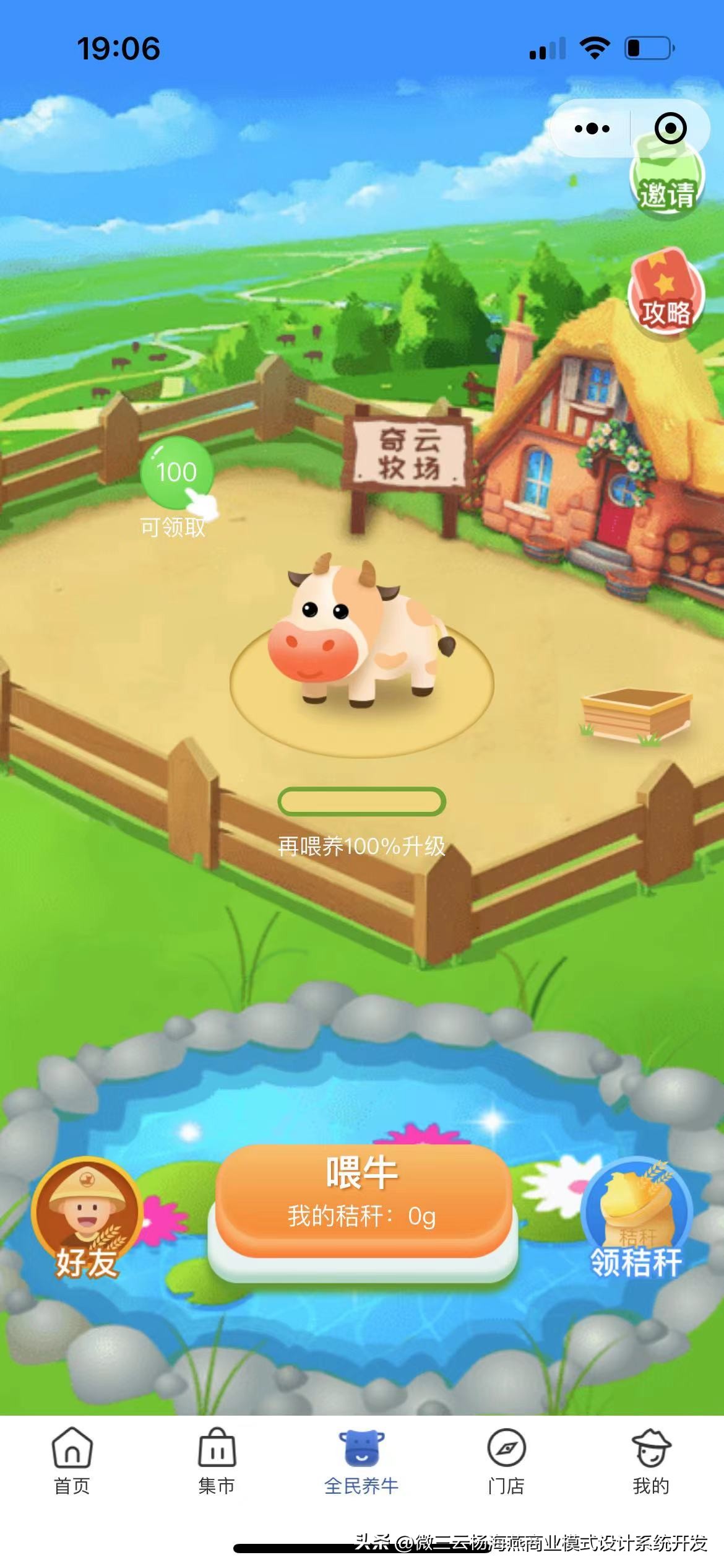 互联网农牧养殖新模式,互联网农业养殖基地政策