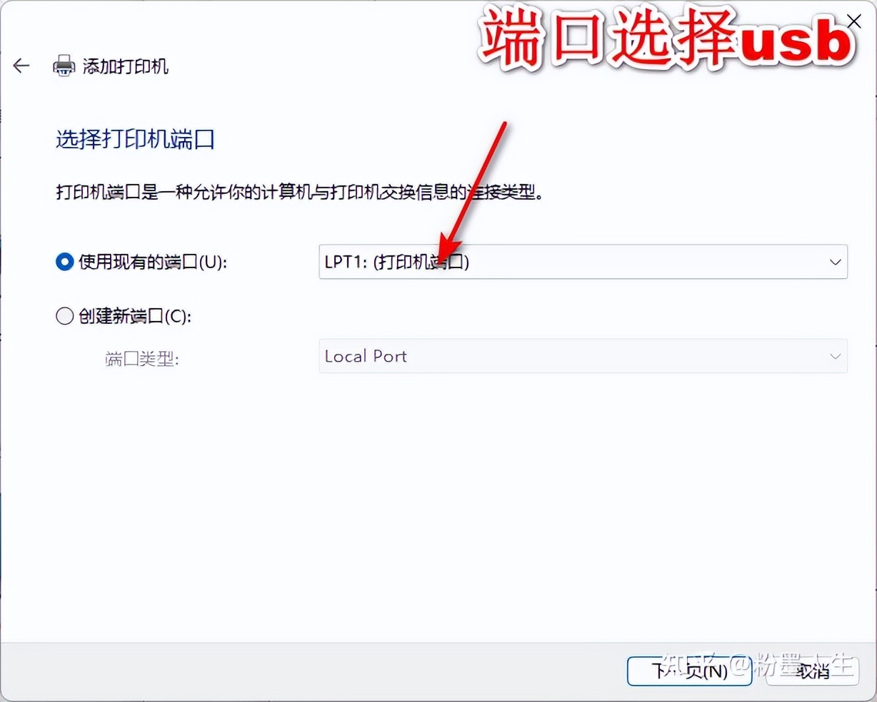 打印机没有脱机但打印时显示脱机,打印机脱机设置后还是脱机